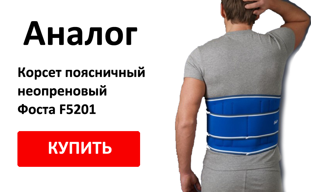 Аналог 4028
